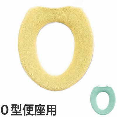 O型便座カバーの通販 1,491件の検索結果  LINEショッピング