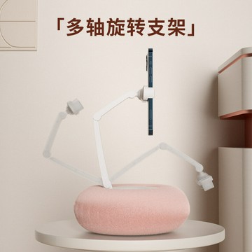 抱枕手機支架平板電腦旋轉支架直播追劇懶人桌面床上居家支架 雙11全館免運