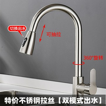 抽拉水龍頭 伸縮水龍頭 班貝格全銅廚房抽拉式冷熱水龍頭家用水槽洗碗池洗菜盆伸縮防濺水【CM22238】