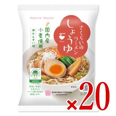 桜井食品 さくらいのらーめん しょうゆ 99g × 20袋入