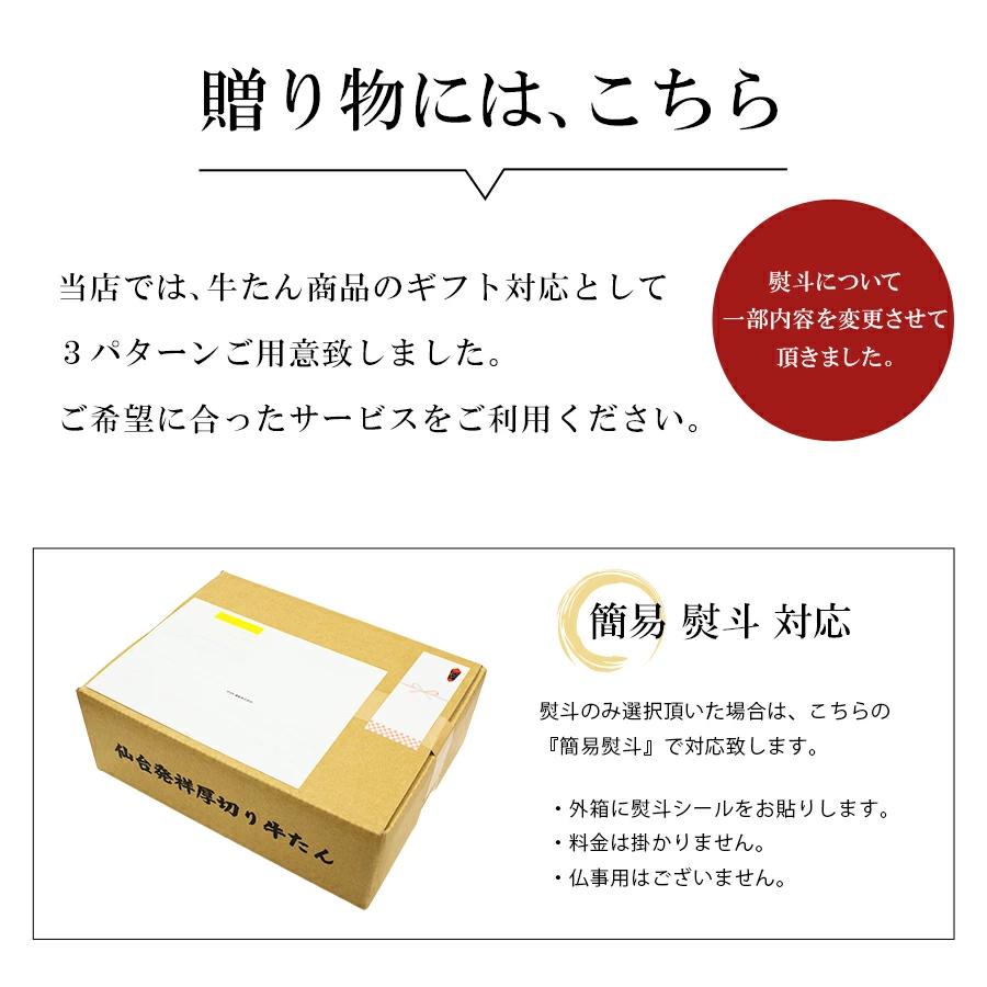 牛肉 肉 牛タン カネタ 塩味 350g×2袋 約6人前 お歳暮 お中元 ギフト  送料無料 ●牛たん塩味(350g×2袋)●k-01