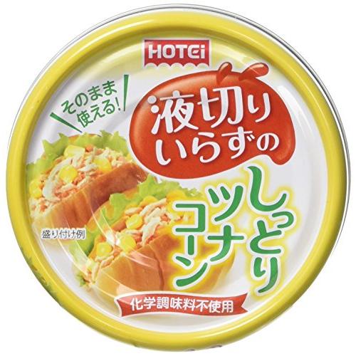 ホテイフーズ 液切りいらずのしっとりツナコーン 55g×6個