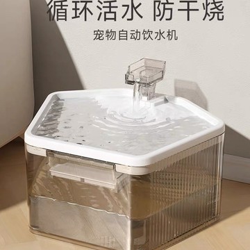 臺灣-出貨🔥【新款熱銷】寵物飲水器不插電無綫自動水循環插電家用貓咪飲水機大容量特大號 S9VO