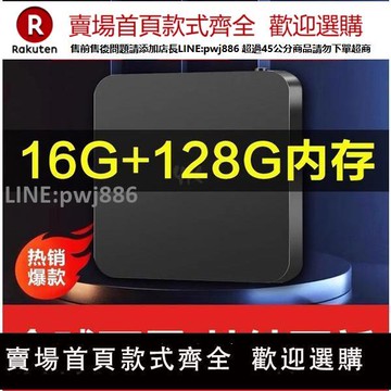 【公司貨優質服務】小米適用新款2024電視盒子家用無線網絡電視機頂盒高清投屏播放器