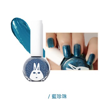 recipebox 兒童指甲油 可撕式水性指甲油 安全無毒 快乾  藍珍珠  1個