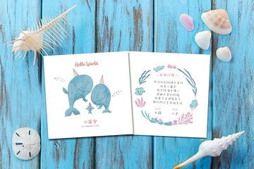 海洋風客製化寶寶彌月卡|滿月卡| 無需提供寶寶相片即可製作