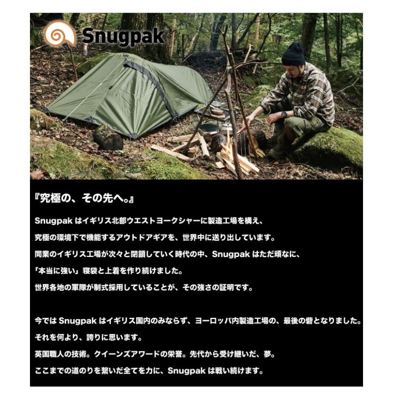 Snugpak スナグパック ジャングルトラベルブランケット 暖かい 洗濯