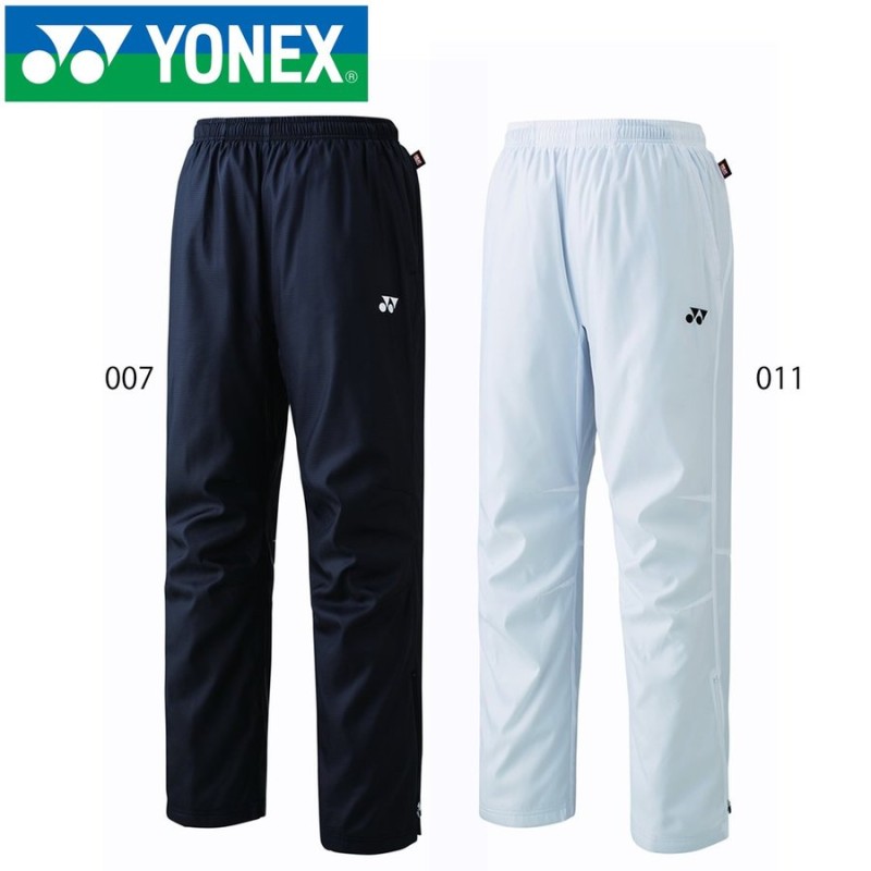 YONEX ヨネックス テニスウェア ユニセックス 裏地付ウィンドウォーマーパンツ 2019FW 通販 LINEポイント最大GET |  LINEショッピング