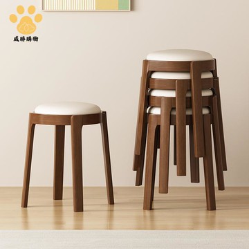 風車凳軟包凳子 可疊放 家用客廳 板凳木凳子 現代簡約 圓凳子 久坐不累822