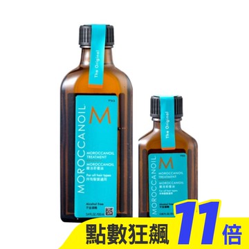 【MOROCCANOIL 摩洛哥優油】摩洛哥優油100ml+25ml 公司貨