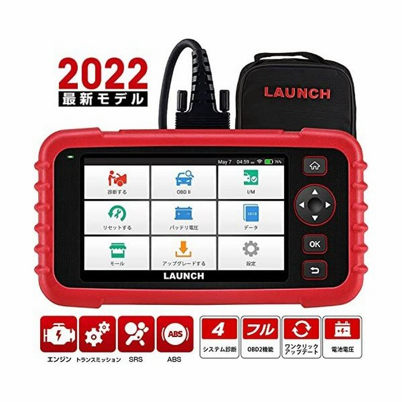 日本正規代理店品 Wifi Obd2 汎用スキャンツール Evokedrive Com