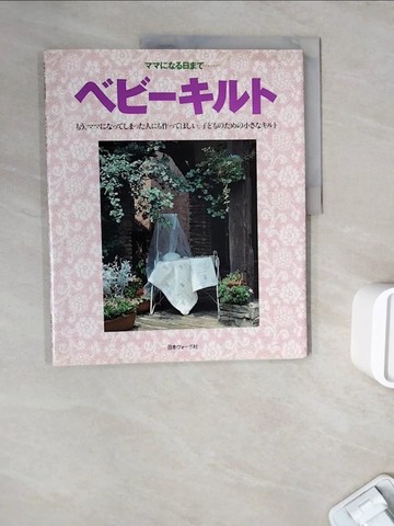 【書寶二手書T4／美工_ZWK】??????－?????日??…_日文