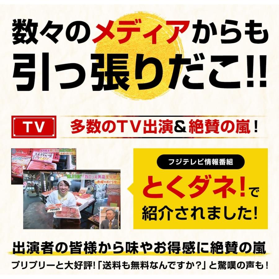 カニ かに 蟹 ズワイガニ お刺身OK カニしゃぶ6人前 元祖 殻Wカット済 生本ズワイ 総重量2kg超 正味1.8kg かに鍋 お歳暮 ギフト