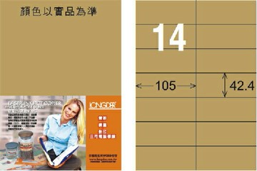 【龍德】LD-809-C-C A4雷射、噴墨、影印用電腦標籤 42.4x105mm【APP滿額下單4%點數(單一帳號最高1000點)】7/31止