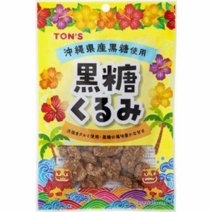 東洋ナッツ 黒糖くるみ 65g ×10