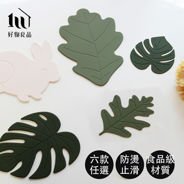 【好物良品】韓國可愛造型矽膠止滑防燙隔熱墊
