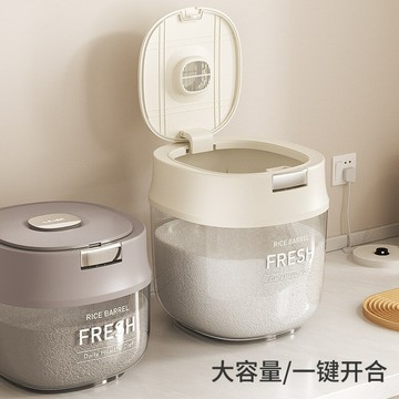 圓形米桶家用防蟲防潮密封罐大容量米麵收納盒食品級儲存米倉糧食