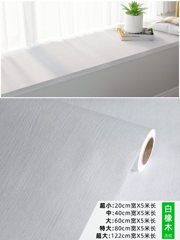 木紋貼紙 櫥櫃貼紙 家具貼皮 波音軟片防水牆紙衣櫃桌面木門家具翻新貼皮櫃子木紋貼紙自黏仿木