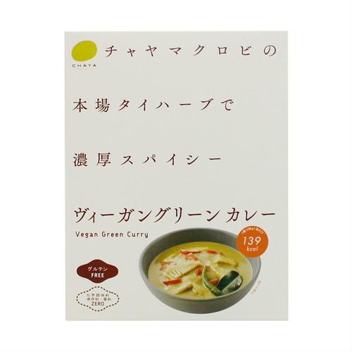 CHAYA（チャヤ）マクロビオティックス ヴィーガングリーンカレー（180ｇ）（Vegan）