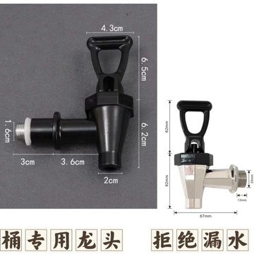 💥桃園出貨💥免運💥可開票💥奶茶桶配件保溫桶水龍頭豆漿桶按壓龍頭水嘴開關放水閥商用大容量