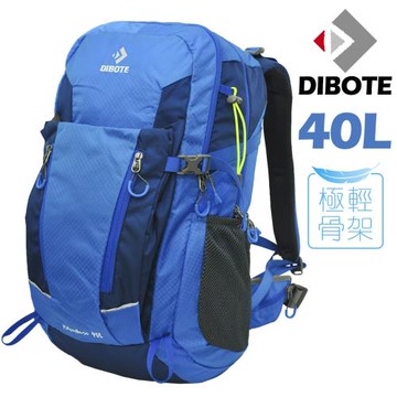迪伯特DIBOTE  極輕專業登山休閒背包-40L