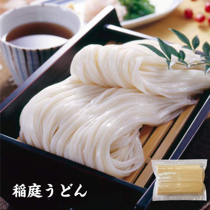 送料無料 延慶堂 業務用稲庭うどん 800ｇ メール便