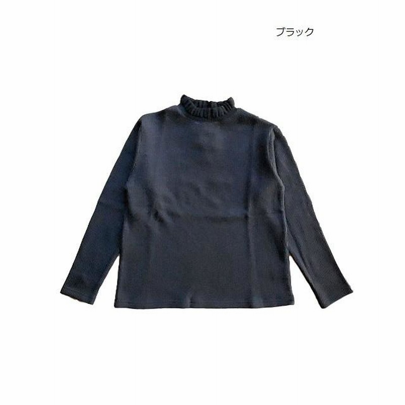 RNA-N カットソー Sale セール 50%off M0814 フリルニットネックカットソー 通販 LINEポイント最大0.5%GET  LINEショッピング