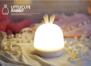 12月溫馨聖誕8折 這份禮物由你決定【快速出貨】(我的小貼心伴你入眠)E.B.MADE  萌萌兔觸控LED矽膠陪伴小夜燈