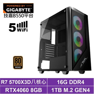 技嘉B550平台[殿堂K2EC]R7-5700X3D/RTX 4060/16G/1TB_SSD