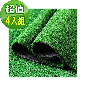 Meric Garden 超仿真休閒草皮地100*100(4入)