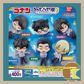 【115.7月預購】扭蛋 BANDAI 萬代 名偵探柯南 柯南 降谷零 松田陣平 萩原研二 睡覺 P3 睡覺公仔 全6種
