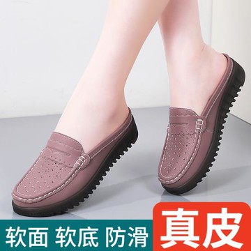 舒適軟底包頭拖鞋女夏季真皮外穿洞洞半拖涼鞋時尚媽媽鏤空涼拖鞋