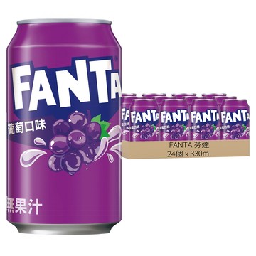FANTA 芬達 汽水葡萄口味 易開罐  24個  330ml