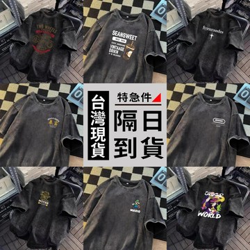歐北潮流 🔥遮肉神版🔥 230克重磅水洗棉T 上衣 t恤 短袖 美式上衣 短袖上衣 男生上衣 大尺碼上衣 TF60-71