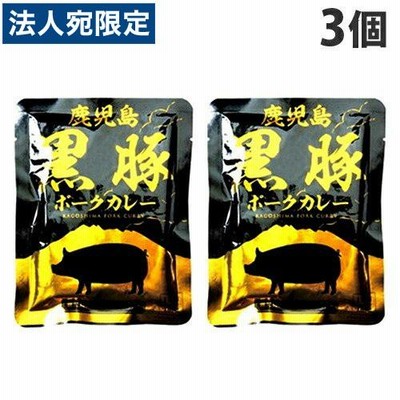 響 鹿児島黒豚ポークカレー 160g×3袋