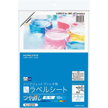 Kokuyo KJ-2210N printer paper