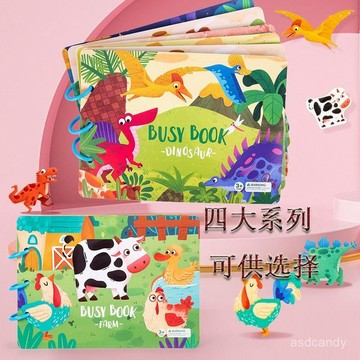 🔥臺灣-出貨🔥寶寶撕撕書早敎魔術安靜粘貼書手撕拉手工女孩益智啟懞幼兒童玩具