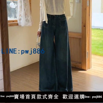 【可打統編 超低價】高腰闊腿牛仔褲女小個子夏季新款胖mm大尺碼寬松慵懶風松弛感褲子