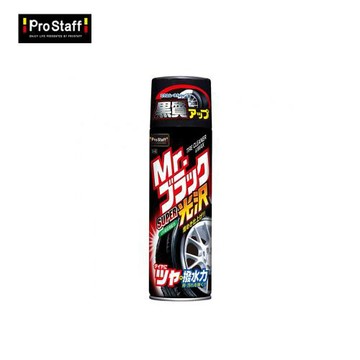 PROSTAFF 光澤輪胎撥水蠟清潔劑 S-48