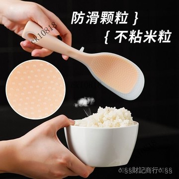 ✨可開發票#硅膠飯勺可立不粘米飯剷子勺子盛飯電飯煲新款食品級站立不沾傢用#免運費