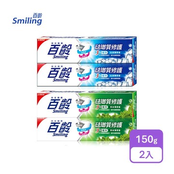 【百齡】琺瑯質修護牙膏150gx2入(沁涼薄荷/草本薄荷)
