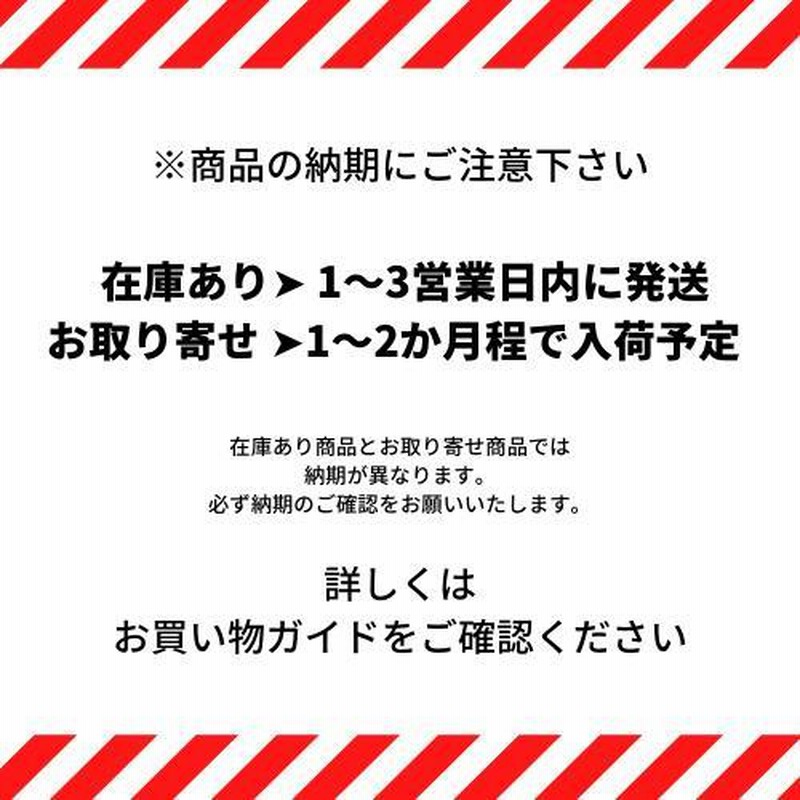 ジャンポール ゴルチェ ル マル エリクサー パルファム 75ml
