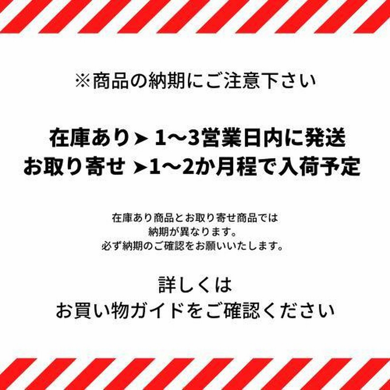 ジャンポール ゴルチェ 香水 ル マル エリクサー パルファム 75ml ...