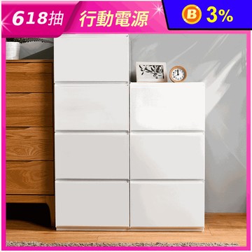 【HOUSE】大栗子純白無印風抽屜式收納櫃 3層櫃/4層櫃 (台灣製造)
