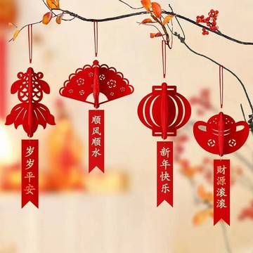 隔日💥2026馬年春節毛氈小掛件室內發財樹綠植盆景福字燈籠新年氛圍裝飾