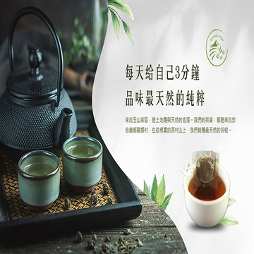 阿嬤紅茶館 蜜香紅茶包(20入*3盒)