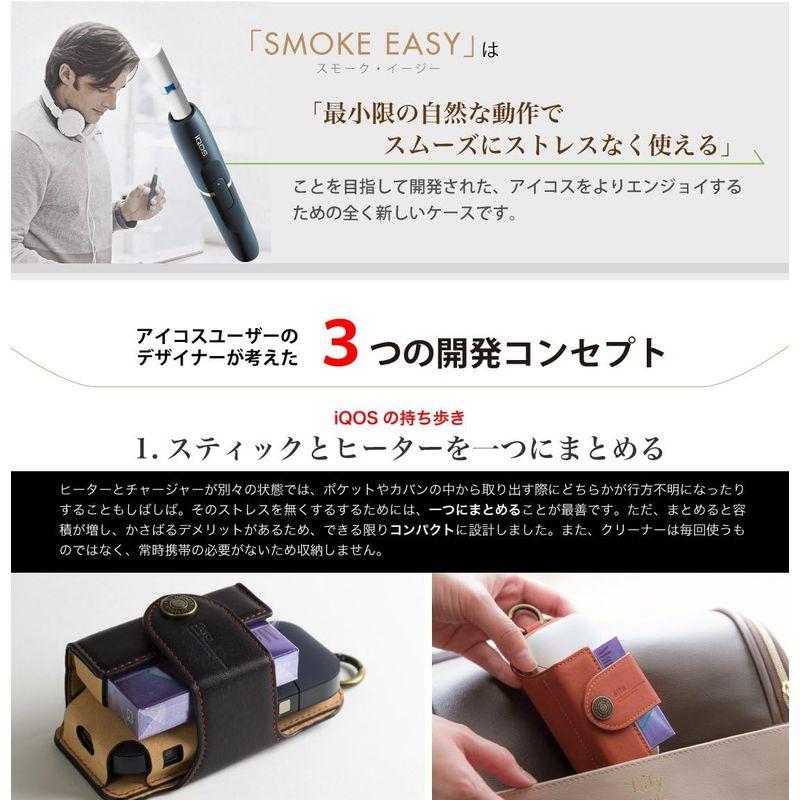 アイコス専用 ケース SMOKE EASY ORANGE