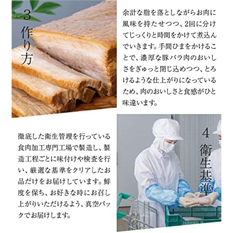 バラこだわり煮豚1kg 豚バラ チャーシュー 煮豚 角煮 焼豚 豚 豚肉 鹿児島 南九州市 グルメ ご当地グルメ 食品 特産品 国産 ご飯の