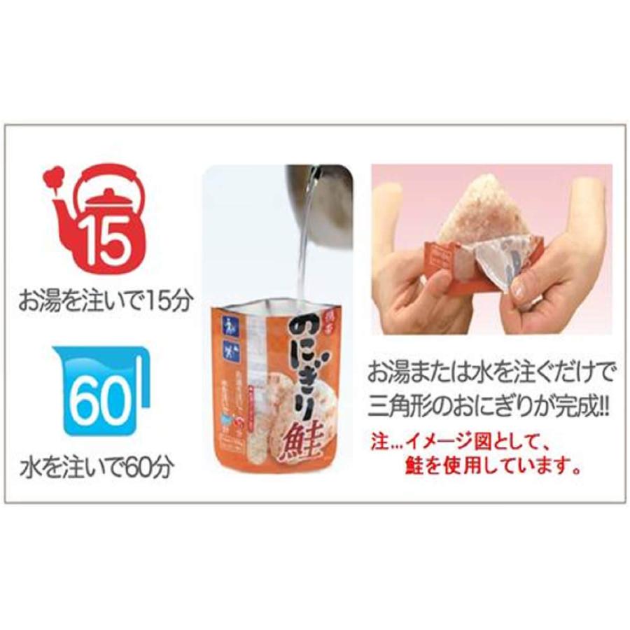 携帯おにぎりわかめ 50個 おにぎり 長期保存 ごはんもの 惣菜 わかめごはん アルファ米 米 国産 防災食 尾西食品 