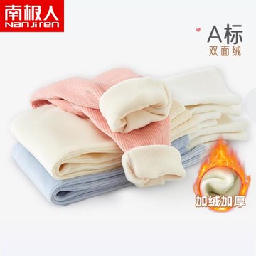 寶寶加絨褲子一體絨秋冬兒童絨褲嬰兒高腰護肚褲男女童加厚保暖褲